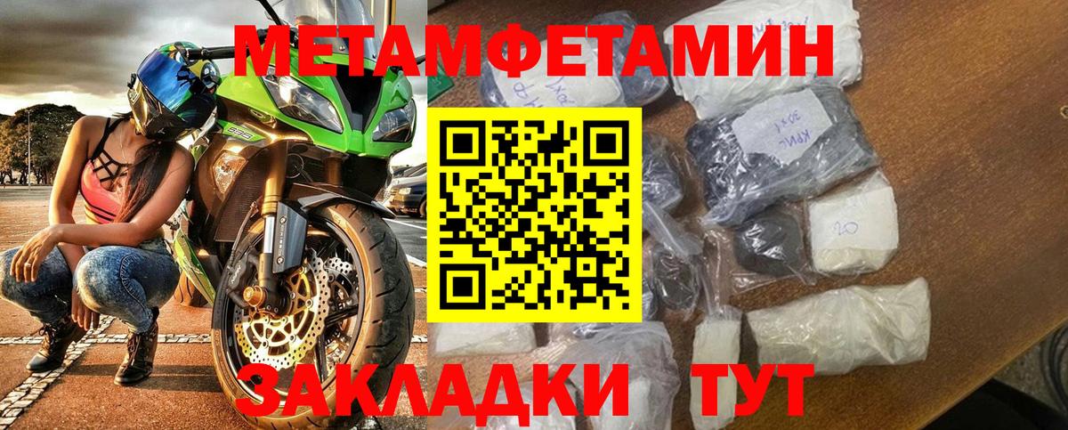 Amphetamine  АМФ VHQ  АМФЕТАМИН  Калининград  Вход с VPN 