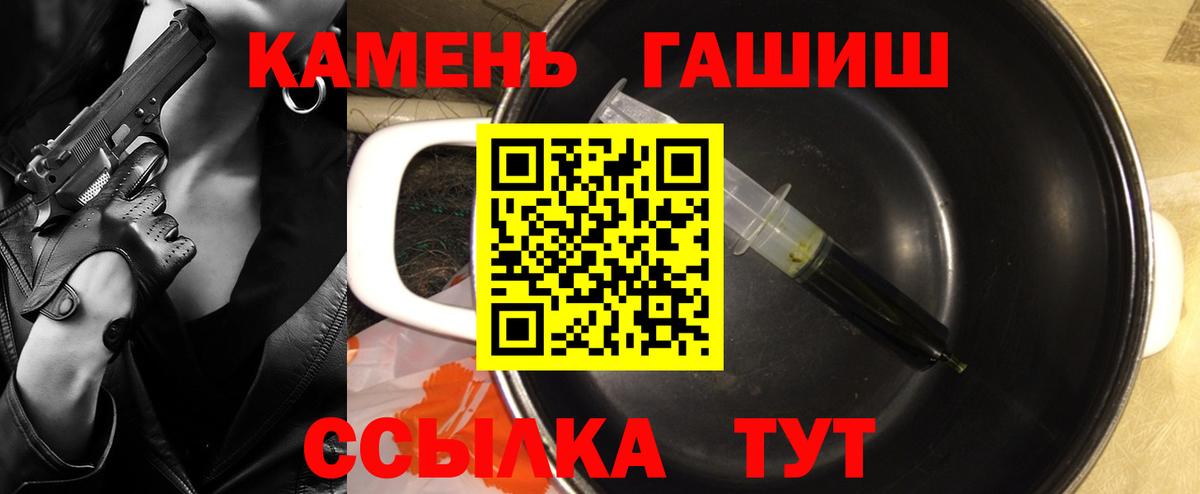 Alpha PVP Калининград