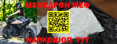 spice Бийск