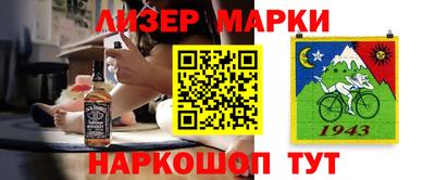spice Бийск