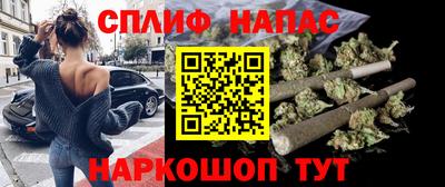 spice Бийск