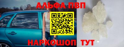 a pvp Берёзовский