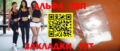 spice Бийск