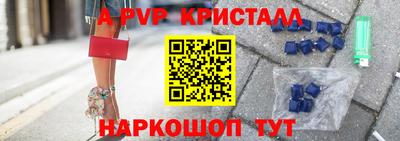 spice Бийск