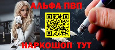 a pvp Берёзовский