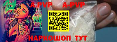 a pvp Берёзовский