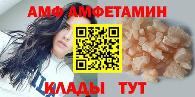 spice Бийск