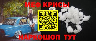 MDMA Беслан