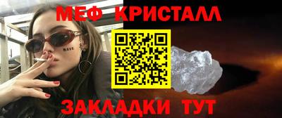 spice Бийск