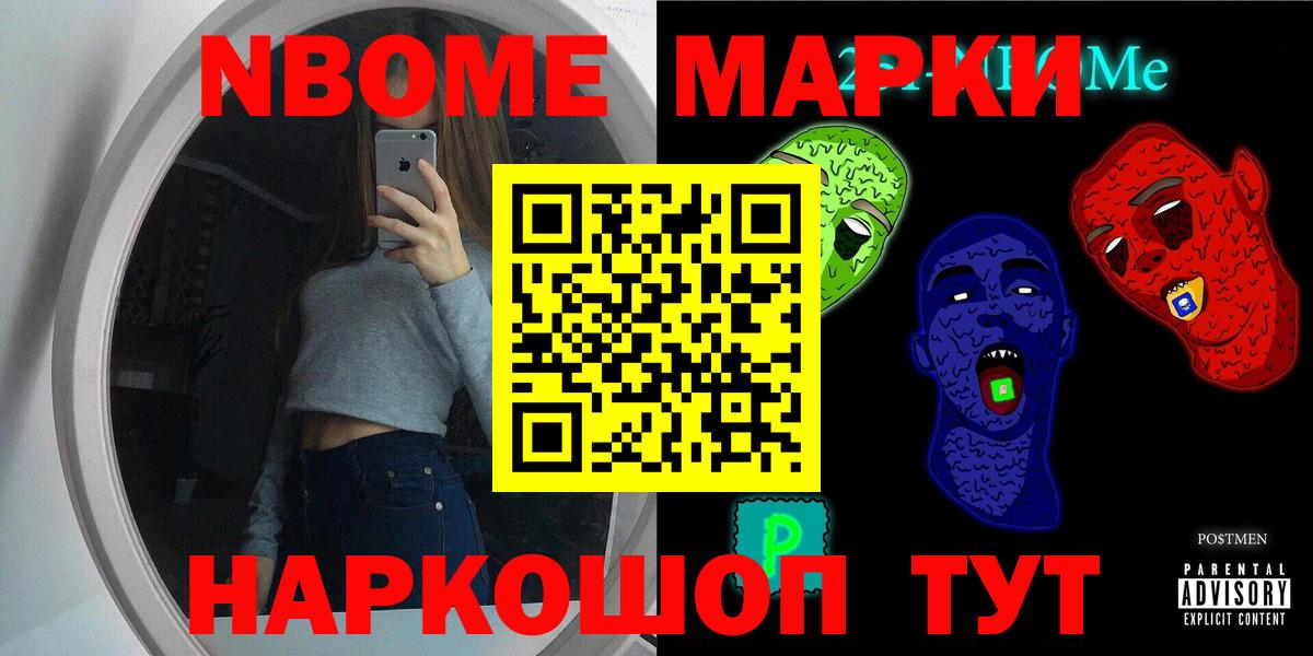 Калининград  ЛСД экстази ecstasy  Вход с VPN  ЛСД экстази кислота 