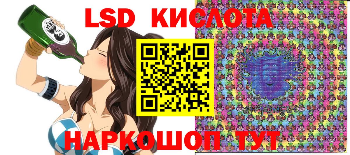 Марки 25I-NBOMe 1,8мг  Вход с VPN  Марки NBOMe  Марки 25I-NBOMe 1,8мг  Калининград 