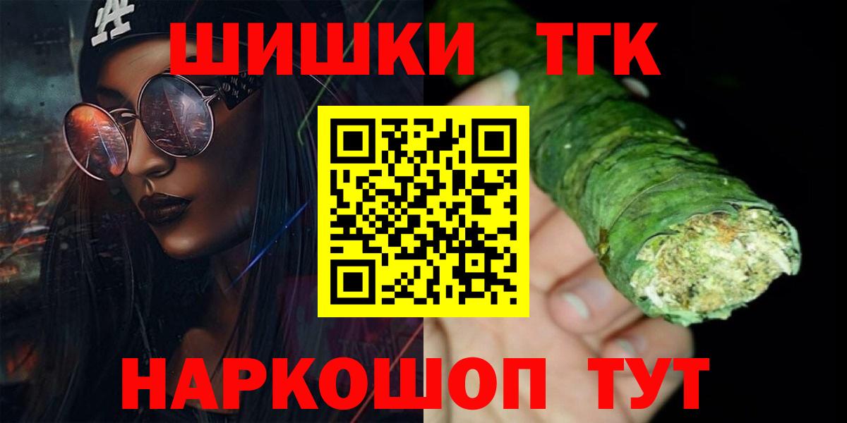 Каннабис семена  Вход с VPN  Бошки марихуана ГИДРОПОН  Конопля White Widow  Калининград 