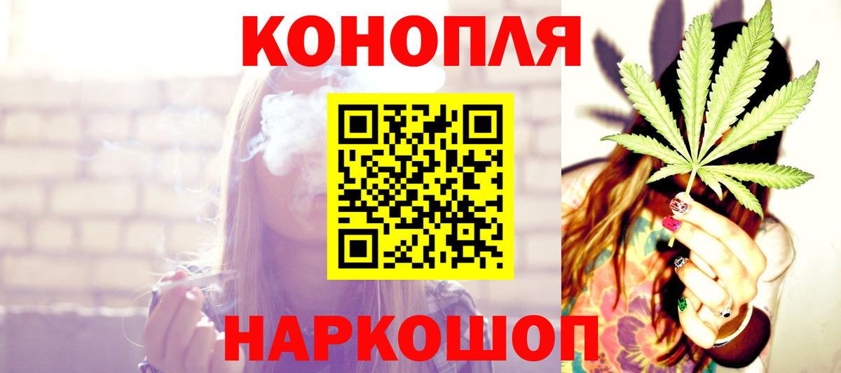 Шишки марихуана AK-47 Калининград